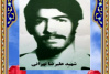 نامگذاری سالن آمفی تئاتر دانشکده دامپزشکی دانشگاه ارومیه؛  به نام  جهادگر شهید علیرضا حاج ابراهیم تهرانی