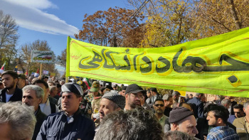 جهادگران جهاد دانشگاهی آذربایجان غربی حضور در تجمع مردمی حمایت از کودکان غزه